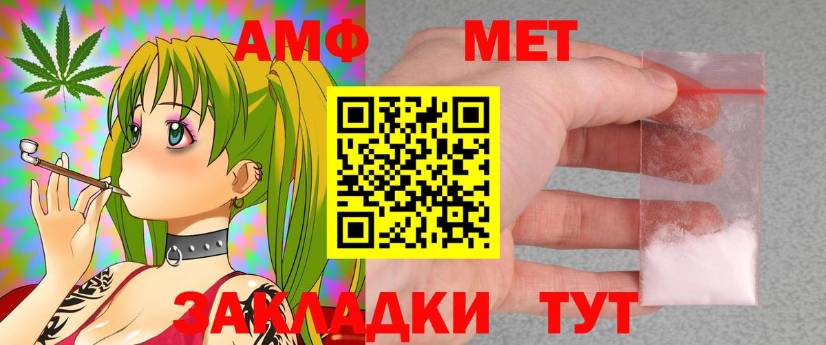 АМФ 98% Магадан