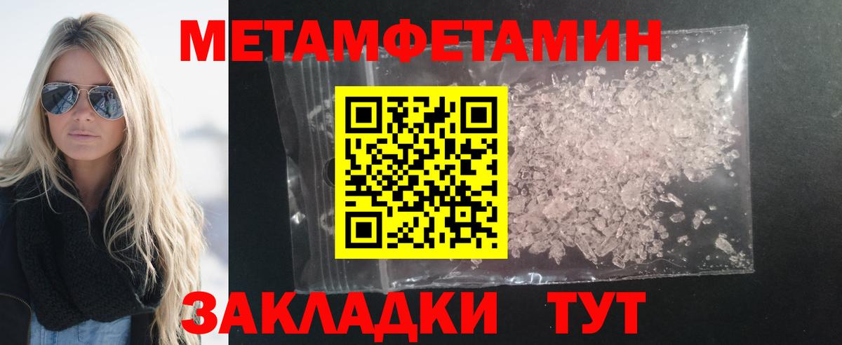 Магадан  АМФ  Вход с VPN  Амфетамин 98% 