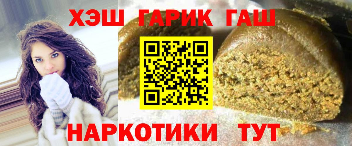 ГАШ Изолятор Магадан