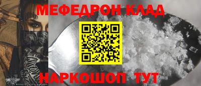 прущая мука Дубна