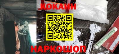 соль курить ск Донской