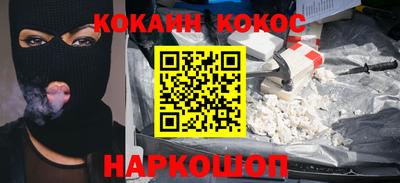 мяу мяу кристалл Донецк