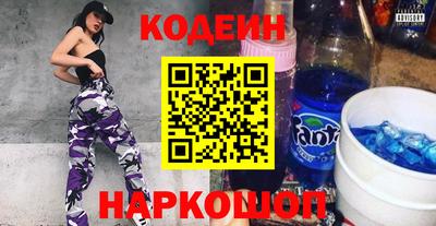 соль курить ск Донской
