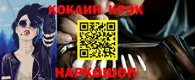 соль курить ск Донской