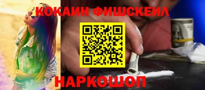 соль курить ск Донской