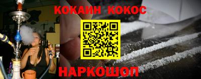 соль курить ск Донской