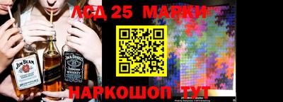 мяу мяу кристалл Донецк