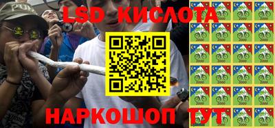 мяу мяу кристалл Донецк