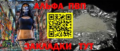 мяу мяу кристалл Донецк