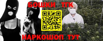 соль курить ск Донской