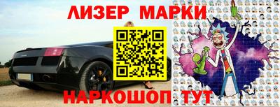 мяу мяу кристалл Донецк