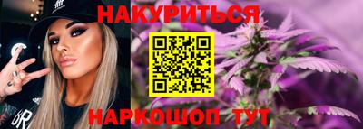мяу мяу кристалл Донецк