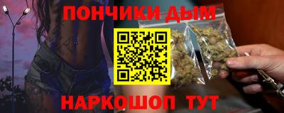 соль курить ск Донской