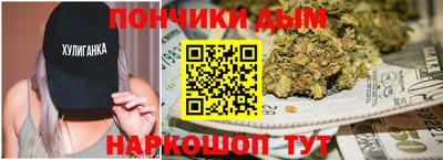 соль курить ск Донской