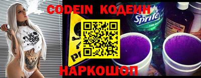 соль курить ск Донской