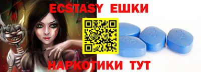 соль курить ск Донской
