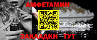 соль курить ск Донской