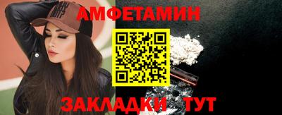 соль курить ск Донской