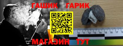 мяу мяу кристалл Донецк