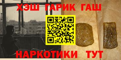 мяу мяу кристалл Донецк