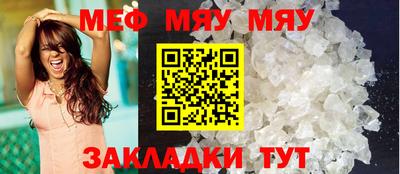 прущая мука Дубна