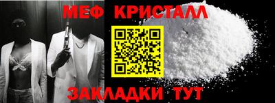 соль курить ск Донской