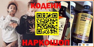 соль курить ск Донской