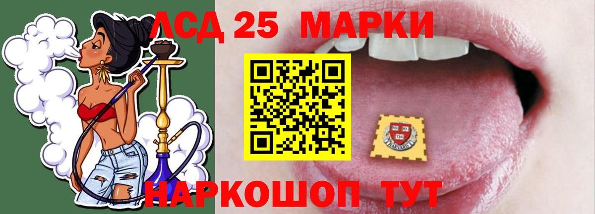 Лсд 25 экстази  Вход с VPN  Магадан  ЛСД экстази ecstasy  Лсд 25 экстази ecstasy 