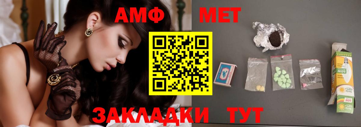 Метамфетамин Methamphetamine Магадан