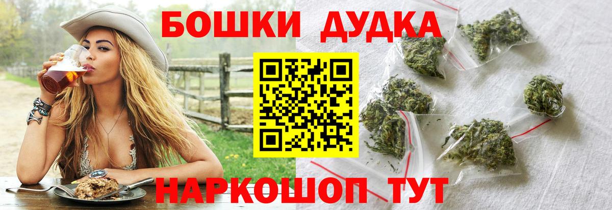 Бошки марихуана MAZAR  Канабис гибрид  Вход с VPN  Марихуана SATIVA & INDICA  Магадан 